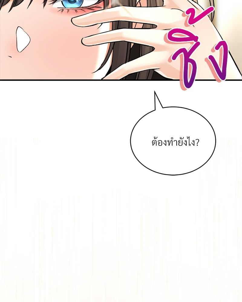 Doujin-Lc- อ่าน โดจิน มังฮวา เกาหลี ญี่ปุ่น จีน แปลไทย Herbal Love Story ตอนที่ 1 2 3 4 5 6 7 8 9 10 11 12 13 14 ฟรี ไม่มีโฆษณา อ่าน โดจิน Manhwa เกาหลี ญี่ปุ่น จีน เรามีครบ คัดมาให้เน้นๆ โดจิน 18+ รับประกันความฟินโดย  Doujin Lc