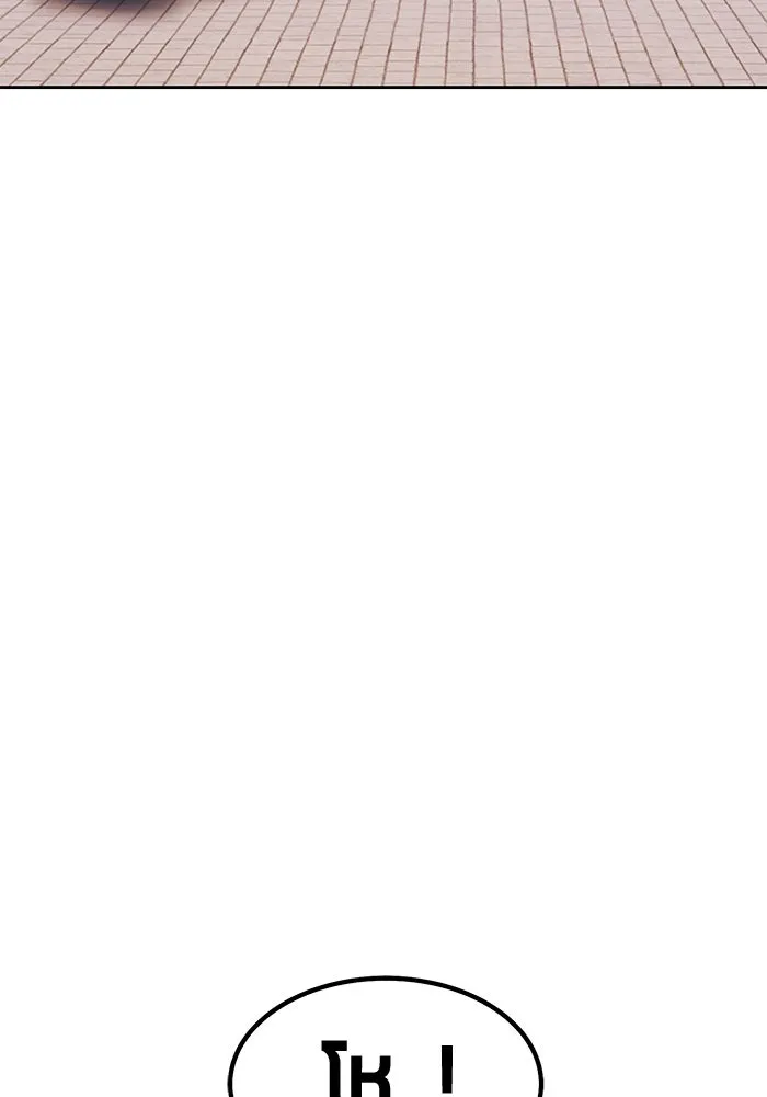 +99 ท่อนไม้พร้อมบวก ตอนที่ 70 มาเธอร์ รูปที่ 130