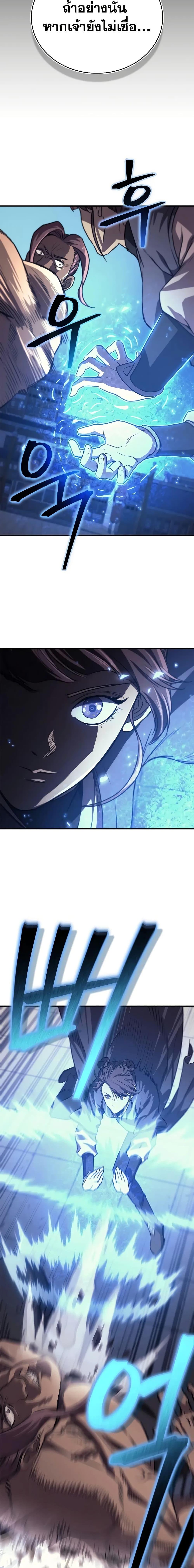 Manga-lc-com อ่านมังงะ อ่านการ์ตูน ออนไลน์ ฟรี The Demonic Cult Instructor Returns ตอนที่ 1 2 3 4 5 6 7 8 9 10 11 12 13 14 ฟรี ไม่มีโฆษณา Manga-lc - อ่าน มังงะ อ่าน การ์ตูน ออนไลน์ อ่านมังงะ ฟรี