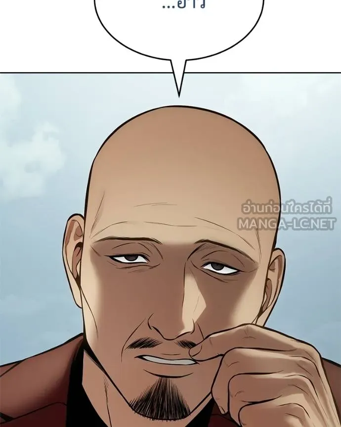 Baek XX ตอนที่ 114 รูปที่ 31