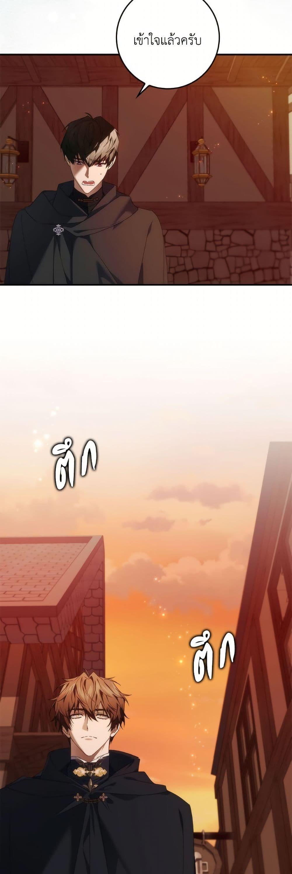 Manga-lc-com อ่านมังงะ อ่านการ์ตูน ออนไลน์ ฟรี I Won’t Pick Up The Trash I Threw Away Again ตอนที่ 1 2 3 4 5 6 7 8 9 10 11 12 13 14 ฟรี ไม่มีโฆษณา Manga-lc - อ่าน มังงะ อ่าน การ์ตูน ออนไลน์ อ่านมังงะ ฟรี