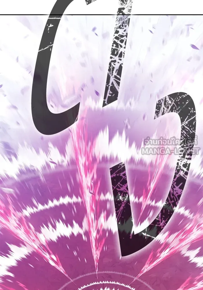 +99 ท่อนไม้พร้อมบวก ตอนที่ 55 ดิเมนชันอีตเตอร์ (3) รูปที่ 315