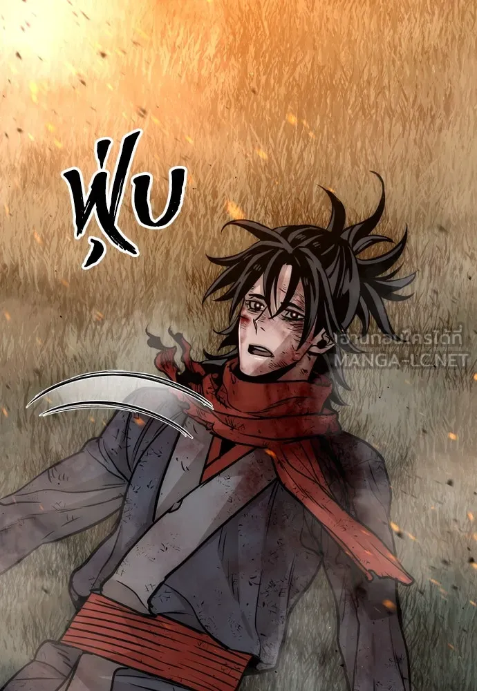 เส้นทางสู่เทพมาร ตอนที่ 25 รูปที่ 114