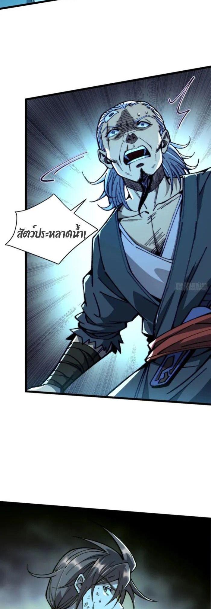 Manga-lc-com อ่านมังงะ อ่านการ์ตูน ออนไลน์ ฟรี Becoming a God, Starting as water monkey ตอนที่ 1 2 3 4 5 6 7 8 9 10 11 12 13 14 ฟรี ไม่มีโฆษณา Manga-lc - อ่าน มังงะ อ่าน การ์ตูน ออนไลน์ อ่านมังงะ ฟรี