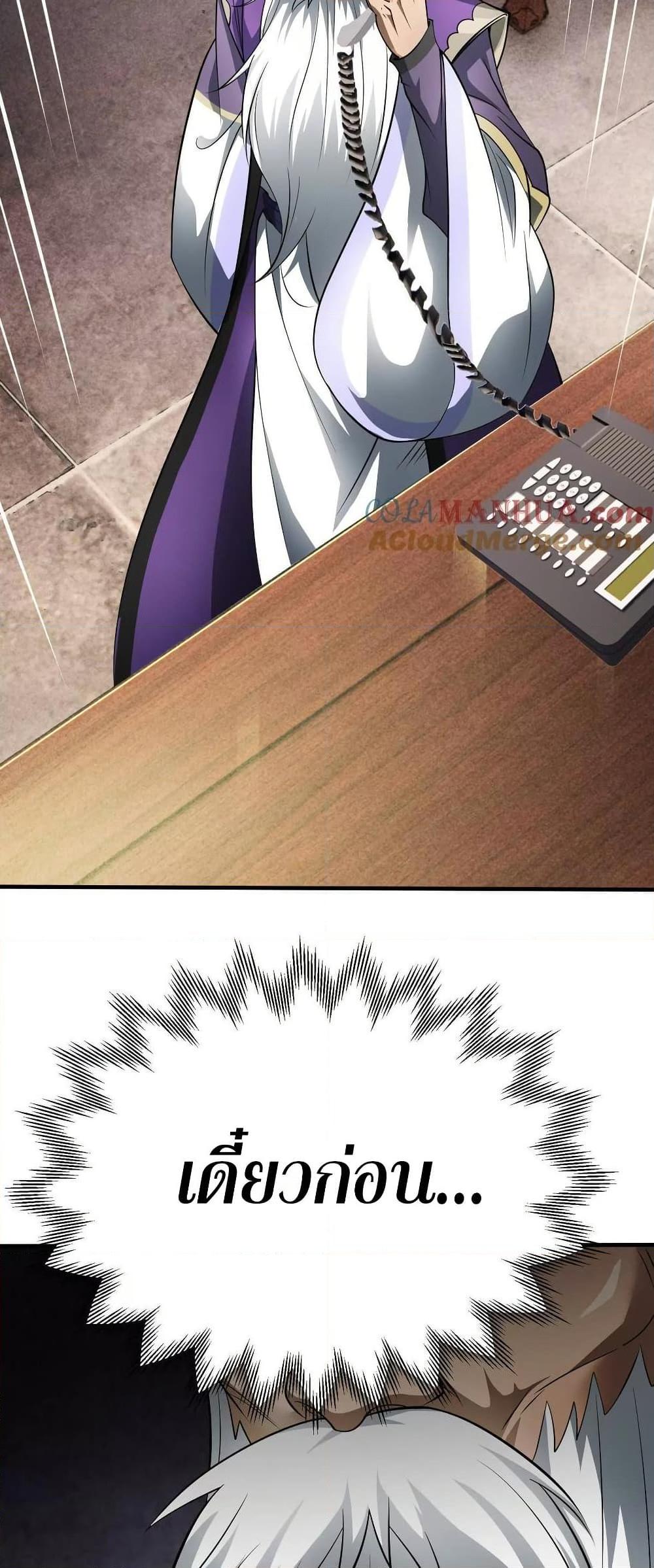 Manga-lc-com อ่านมังงะ อ่านการ์ตูน ออนไลน์ ฟรี The Creators ตอนที่ 1 2 3 4 5 6 7 8 9 10 11 12 13 14 ฟรี ไม่มีโฆษณา Manga-lc - อ่าน มังงะ อ่าน การ์ตูน ออนไลน์ อ่านมังงะ ฟรี