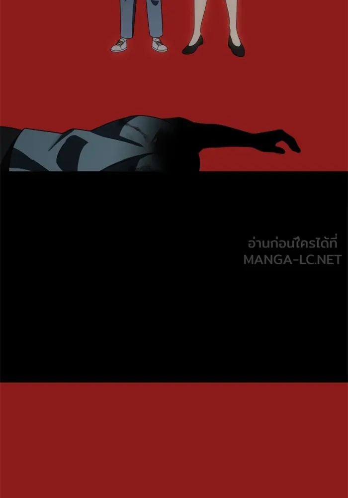 อดีตบอสหอคอย ตอนที่ 93 รูปที่ 153