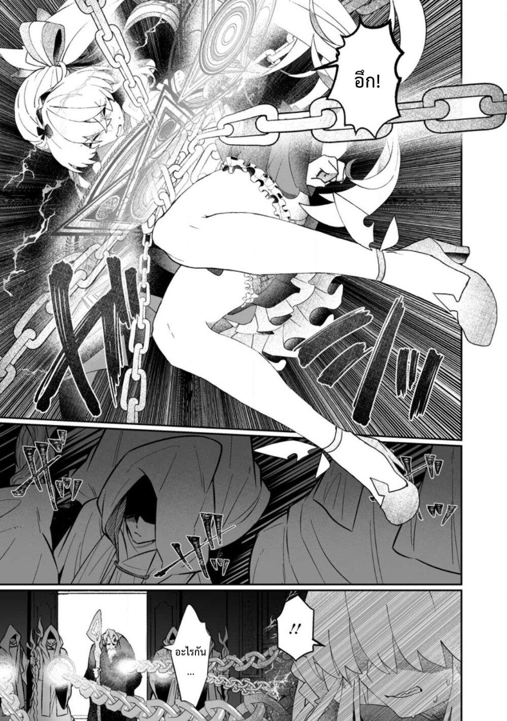 Manga-lc-com อ่านมังงะ อ่านการ์ตูน ออนไลน์ ฟรี Makutsu no Ou ~Yomei Ikkagetsu no Doutei, Mahou Shoujo Harem o Kizuite Ou e Kunrinsu~ ตอนที่ 1 2 3 4 5 6 7 8 9 10 11 12 13 14 ฟรี ไม่มีโฆษณา Manga-lc - อ่าน มังงะ อ่าน การ์ตูน ออนไลน์ อ่านมังงะ ฟรี