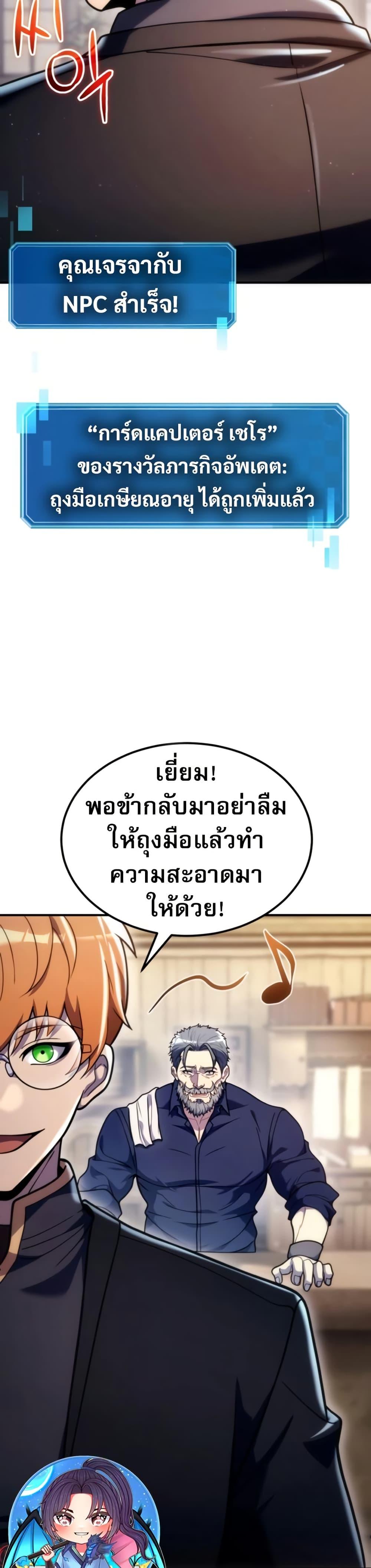 Manga-lc-com อ่านมังงะ อ่านการ์ตูน ออนไลน์ ฟรี The World-Class Extra’s Walkthrough ตอนที่ 1 2 3 4 5 6 7 8 9 10 11 12 13 14 ฟรี ไม่มีโฆษณา Manga-lc - อ่าน มังงะ อ่าน การ์ตูน ออนไลน์ อ่านมังงะ ฟรี