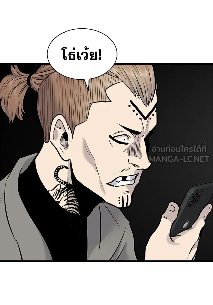มีนา เกิดมาล่า ตอนที่ 32 รูปที่ 102
