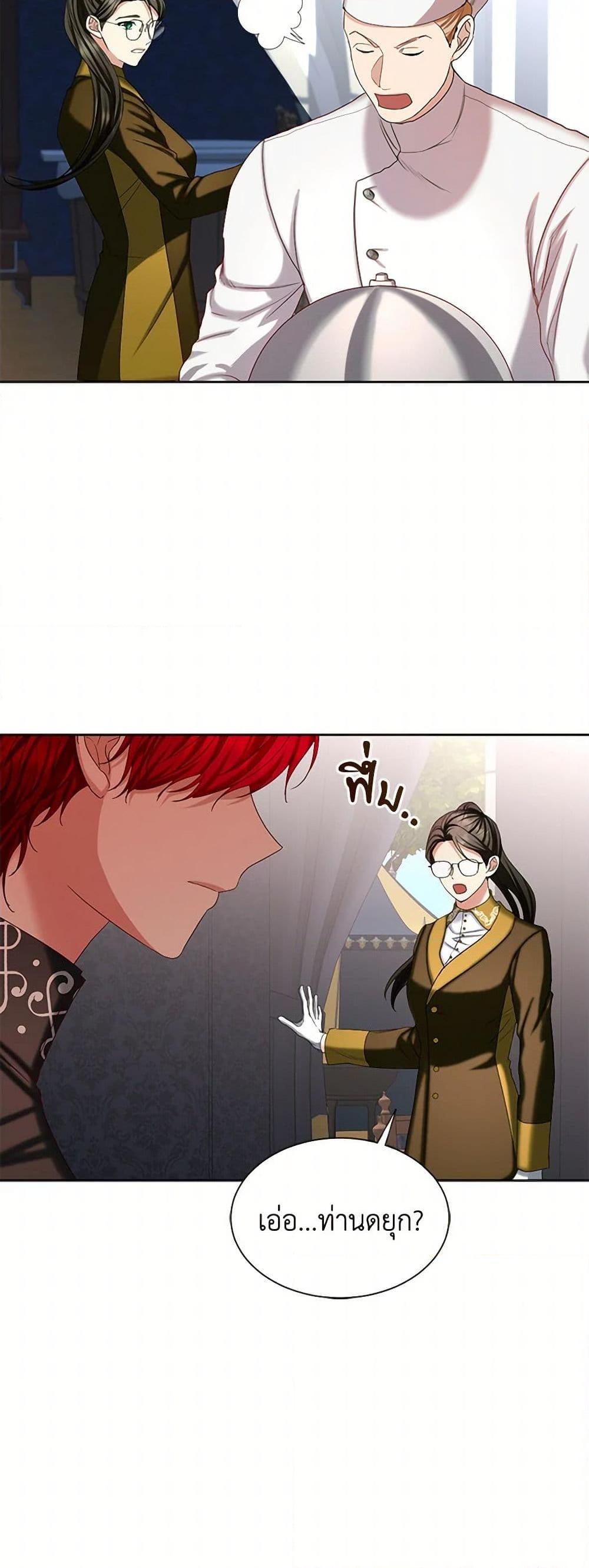 Manga-lc-com อ่านมังงะ อ่านการ์ตูน ออนไลน์ ฟรี The Duchess’s Contract Marriage ตอนที่ 1 2 3 4 5 6 7 8 9 10 11 12 13 14 ฟรี ไม่มีโฆษณา Manga-lc - อ่าน มังงะ อ่าน การ์ตูน ออนไลน์ อ่านมังงะ ฟรี