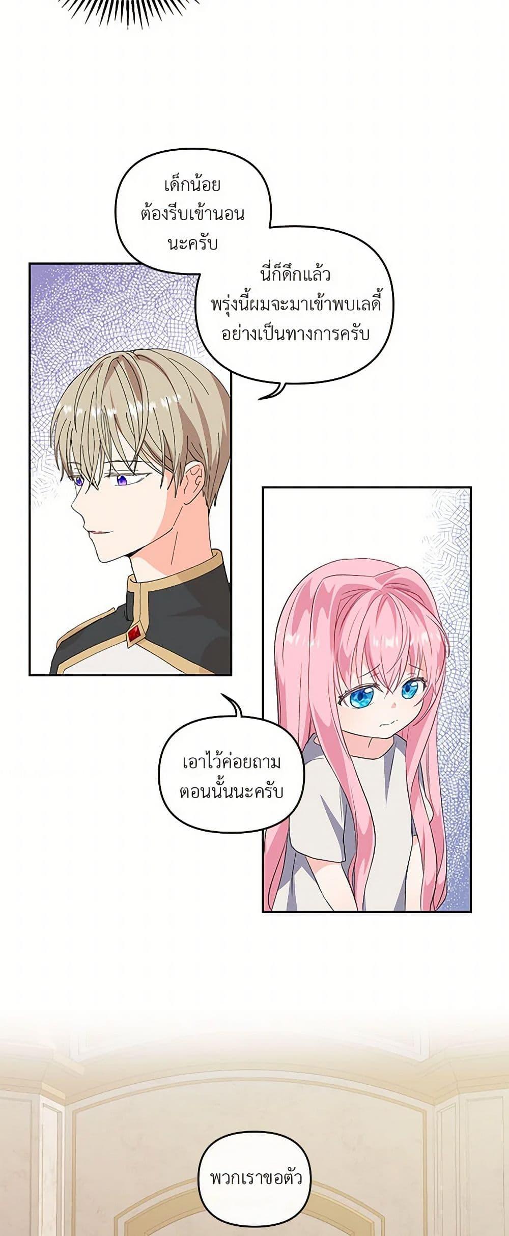 Manga-lc-com อ่านมังงะ อ่านการ์ตูน ออนไลน์ ฟรี Our Little Empress ตอนที่ 1 2 3 4 5 6 7 8 9 10 11 12 13 14 ฟรี ไม่มีโฆษณา Manga-lc - อ่าน มังงะ อ่าน การ์ตูน ออนไลน์ อ่านมังงะ ฟรี