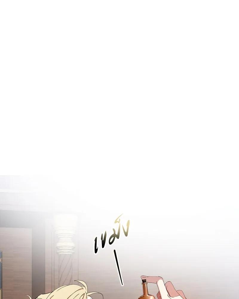 คนรักตายกลายเป็นทรราช ตอนที่ 15 รูปที่ 22