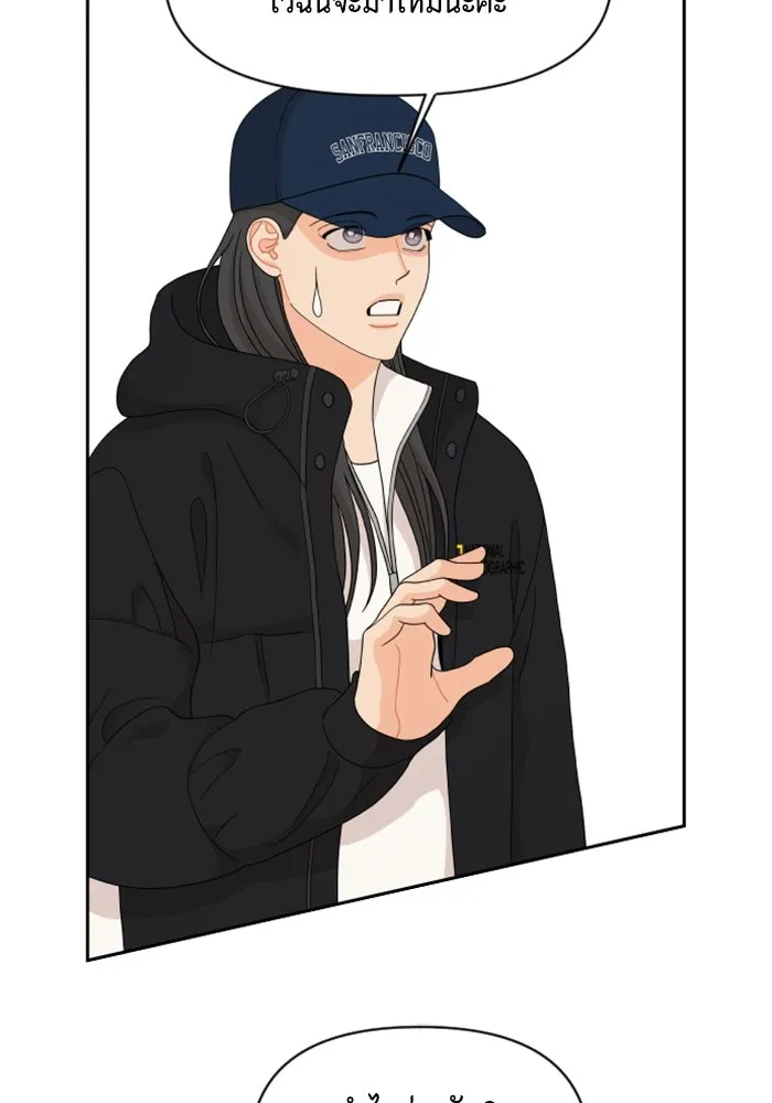 จริง ๆ แล้ว โอบารัมน่ะ… ตอนที่ 95 รูปที่ 7