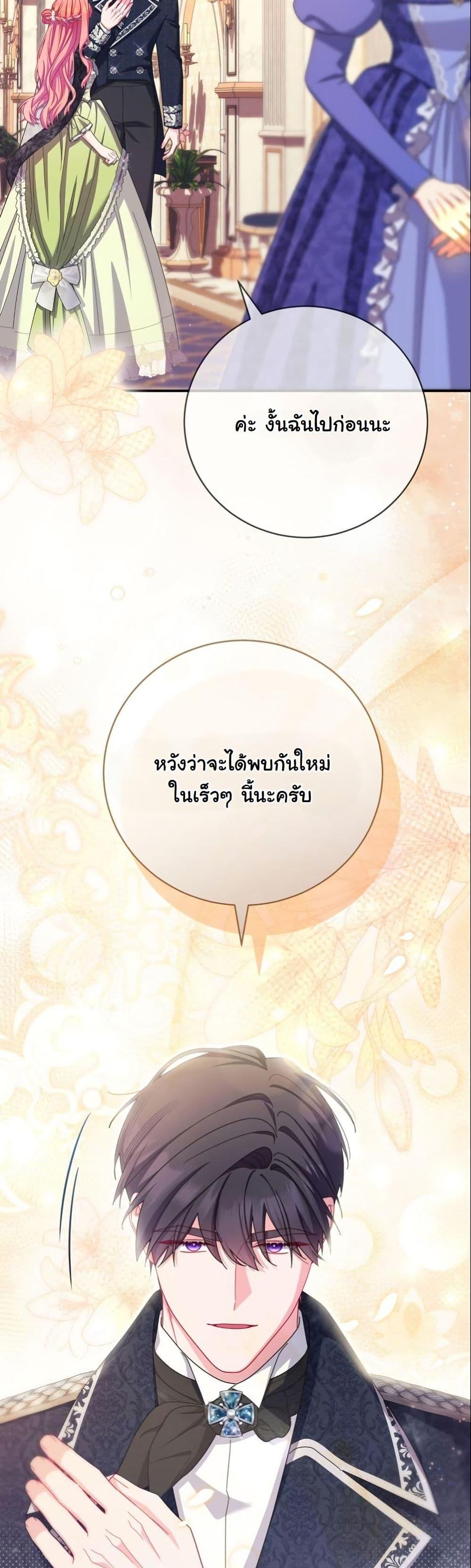 Manga-lc-com อ่านมังงะ อ่านการ์ตูน ออนไลน์ ฟรี How to Survive as a Villainess on the Verge of Death ตอนที่ 1 2 3 4 5 6 7 8 9 10 11 12 13 14 ฟรี ไม่มีโฆษณา Manga-lc - อ่าน มังงะ อ่าน การ์ตูน ออนไลน์ อ่านมังงะ ฟรี