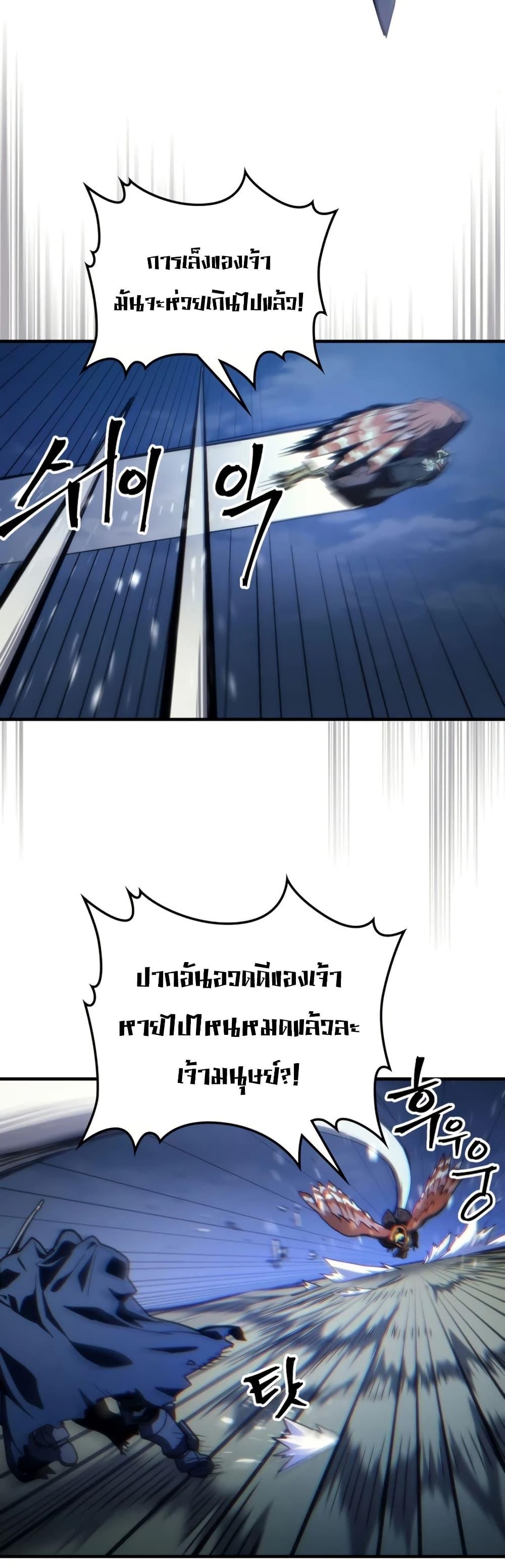 Manga-lc-com อ่านมังงะ อ่านการ์ตูน ออนไลน์ ฟรี Mr Devourer, Please Act Like a Final Boss ตอนที่ 1 2 3 4 5 6 7 8 9 10 11 12 13 14 ฟรี ไม่มีโฆษณา Manga-lc - อ่าน มังงะ อ่าน การ์ตูน ออนไลน์ อ่านมังงะ ฟรี