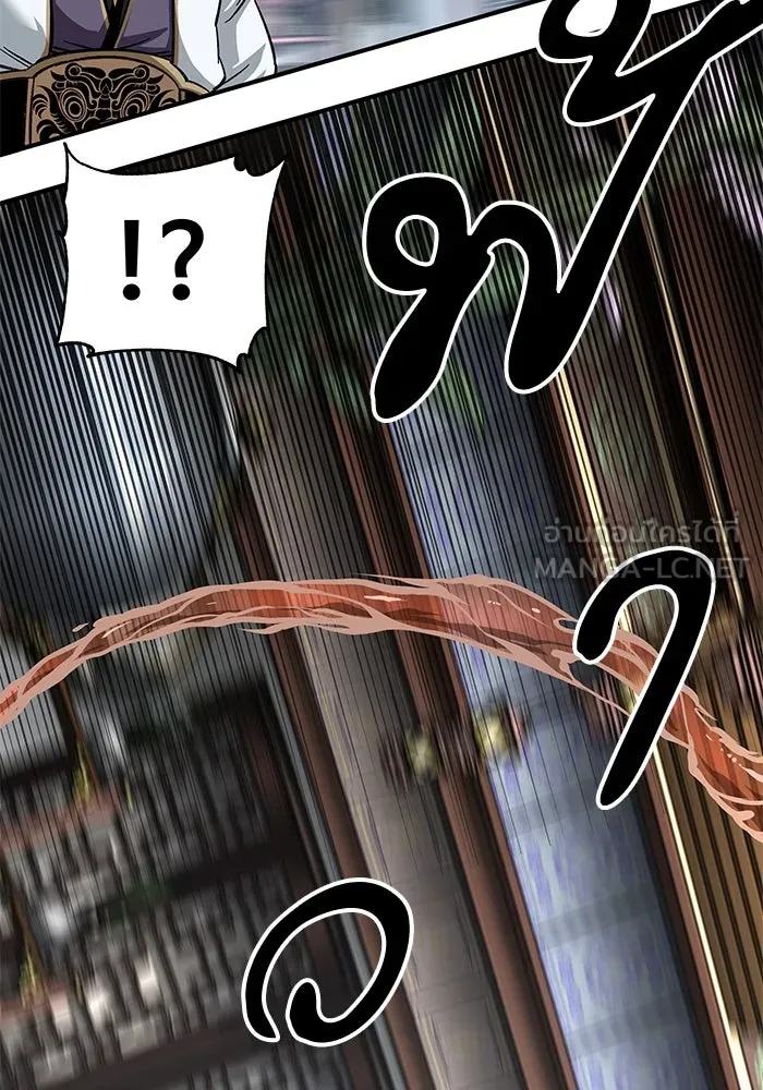 คุณปู่จอมยุทธกับหลานสาวสุดแกร่ง ตอนที่ 35 รูปที่ 156