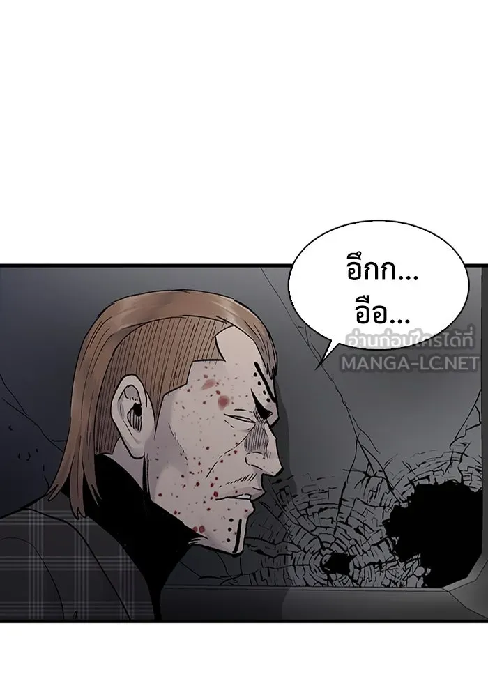 มีนา เกิดมาล่า ตอนที่ 58 รูปที่ 42