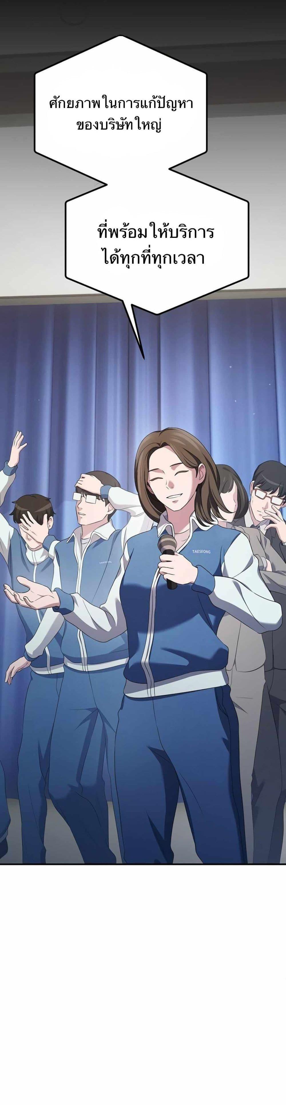 Manga-lc-com อ่านมังงะ อ่านการ์ตูน ออนไลน์ ฟรี The Corporations Bottom Works Well ตอนที่ 1 2 3 4 5 6 7 8 9 10 11 12 13 14 ฟรี ไม่มีโฆษณา Manga-lc - อ่าน มังงะ อ่าน การ์ตูน ออนไลน์ อ่านมังงะ ฟรี