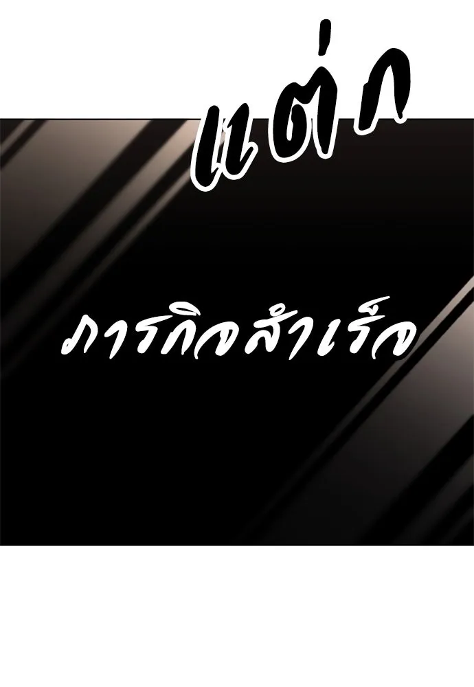อัยการสายโหด ตอนที่ 35 รูปที่ 113
