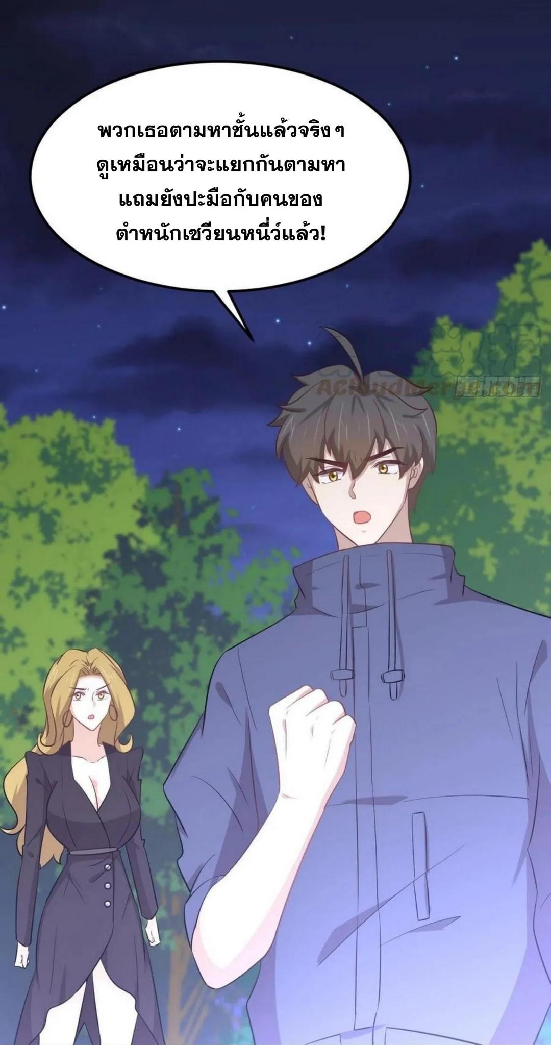 Manga-lc-com อ่านมังงะ อ่านการ์ตูน ออนไลน์ ฟรี Immortal Swordsman in the Reverse World ตอนที่ 1 2 3 4 5 6 7 8 9 10 11 12 13 14 ฟรี ไม่มีโฆษณา Manga-lc - อ่าน มังงะ อ่าน การ์ตูน ออนไลน์ อ่านมังงะ ฟรี