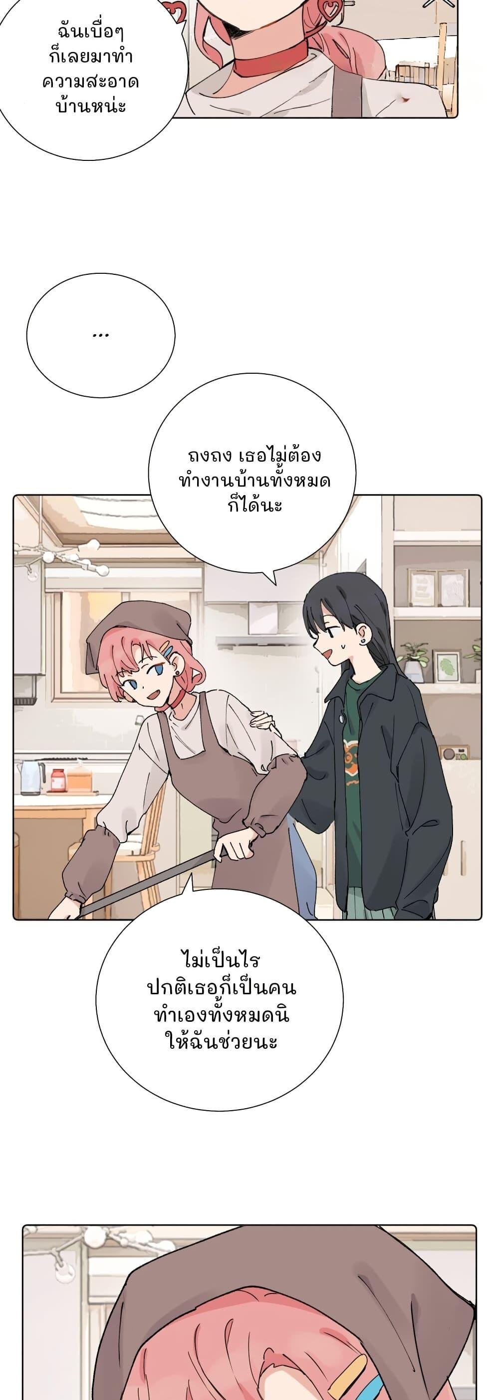 Manga-lc-com อ่านมังงะ อ่านการ์ตูน ออนไลน์ ฟรี That Time I Was Blackmailed By the Class’s Green Tea Bitch ตอนที่ 1 2 3 4 5 6 7 8 9 10 11 12 13 14 ฟรี ไม่มีโฆษณา Manga-lc - อ่าน มังงะ อ่าน การ์ตูน ออนไลน์ อ่านมังงะ ฟรี