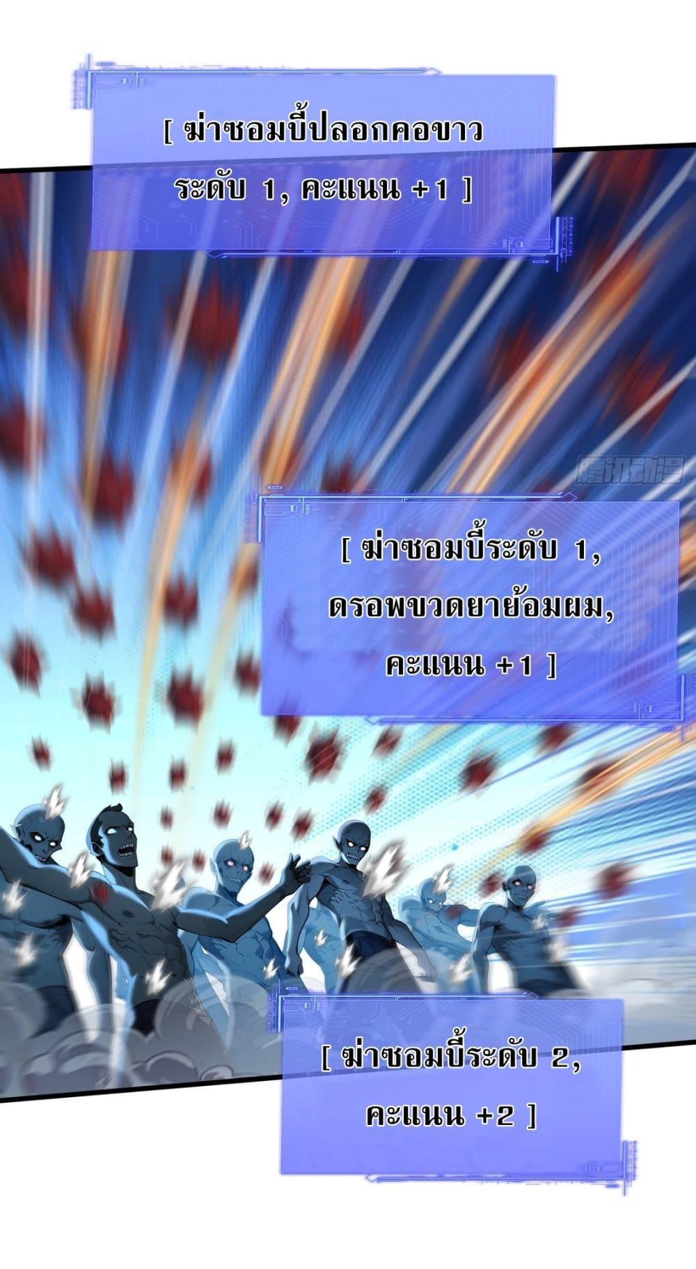 Manga-lc-com อ่านมังงะ อ่านการ์ตูน ออนไลน์ ฟรี Gods Of All People I Sacrificed Hundreds Of Millions Of Living Beings To Become A God ตอนที่ 1 2 3 4 5 6 7 8 9 10 11 12 13 14 ฟรี ไม่มีโฆษณา Manga-lc - อ่าน มังงะ อ่าน การ์ตูน ออนไลน์ อ่านมังงะ ฟรี