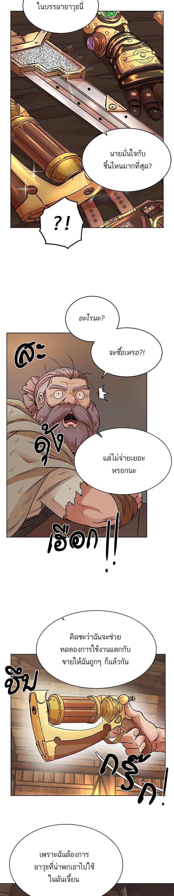 Manga-lc-com อ่านมังงะ อ่านการ์ตูน ออนไลน์ ฟรี Dungeons and Artifacts ตอนที่ 1 2 3 4 5 6 7 8 9 10 11 12 13 14 ฟรี ไม่มีโฆษณา Manga-lc - อ่าน มังงะ อ่าน การ์ตูน ออนไลน์ อ่านมังงะ ฟรี