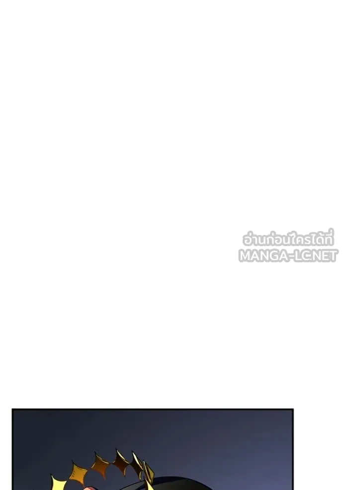 Return to Player ตอนที่ 201 รูปที่ 85