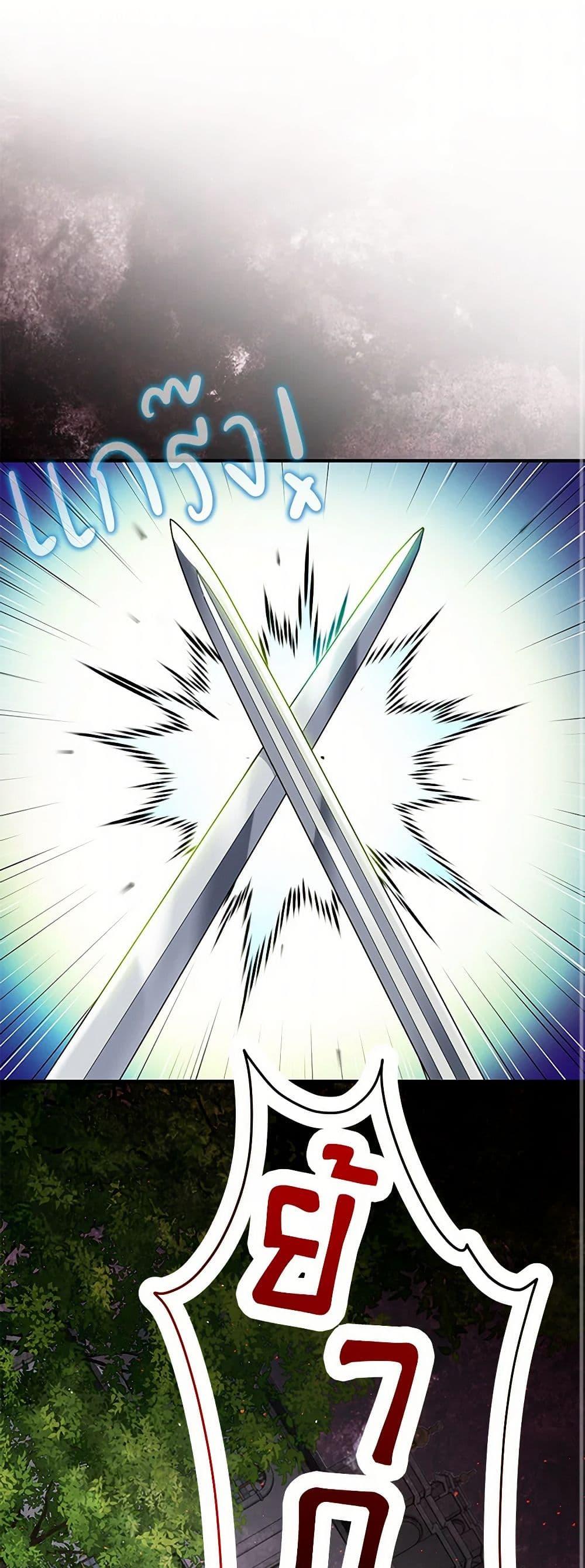 Manga-lc-com อ่านมังงะ อ่านการ์ตูน ออนไลน์ ฟรี Golden Light Gratia, The Child Loved By God ตอนที่ 1 2 3 4 5 6 7 8 9 10 11 12 13 14 ฟรี ไม่มีโฆษณา Manga-lc - อ่าน มังงะ อ่าน การ์ตูน ออนไลน์ อ่านมังงะ ฟรี