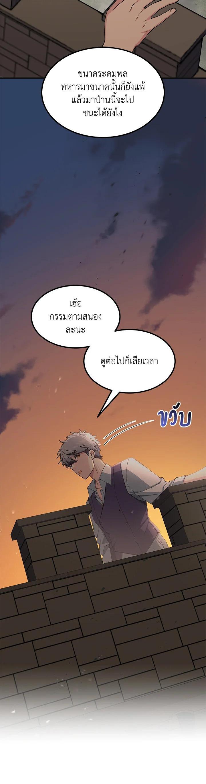 Manga-lc-com อ่านมังงะ อ่านการ์ตูน ออนไลน์ ฟรี How the Pro in His Past Life Sucks the Sweet Honey ตอนที่ 1 2 3 4 5 6 7 8 9 10 11 12 13 14 ฟรี ไม่มีโฆษณา Manga-lc - อ่าน มังงะ อ่าน การ์ตูน ออนไลน์ อ่านมังงะ ฟรี
