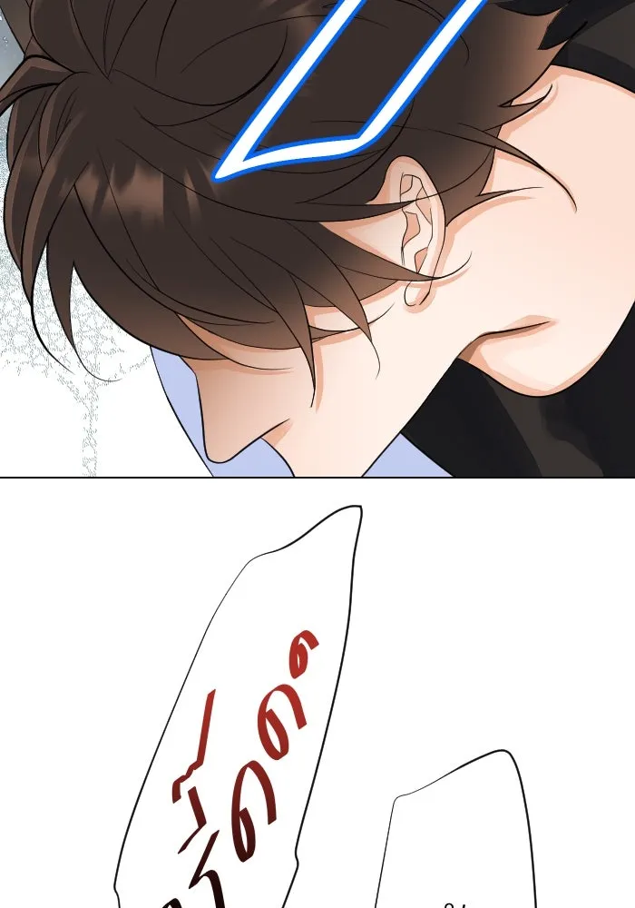 2nd Love หนุ่มเฮ้วสาวbrเปรี้ยวรักเดียวโด ตอนที่ 2 รูปที่ 62