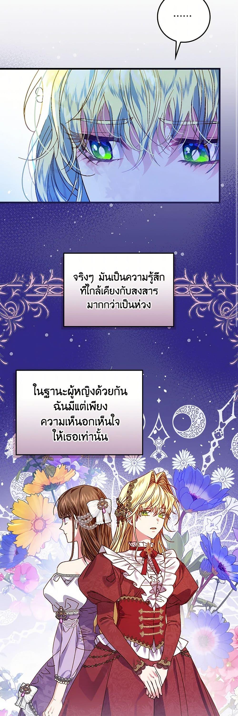 Manga-lc-com อ่านมังงะ อ่านการ์ตูน ออนไลน์ ฟรี The Perfect Plan for a Fairy-Tale Ending ตอนที่ 1 2 3 4 5 6 7 8 9 10 11 12 13 14 ฟรี ไม่มีโฆษณา Manga-lc - อ่าน มังงะ อ่าน การ์ตูน ออนไลน์ อ่านมังงะ ฟรี