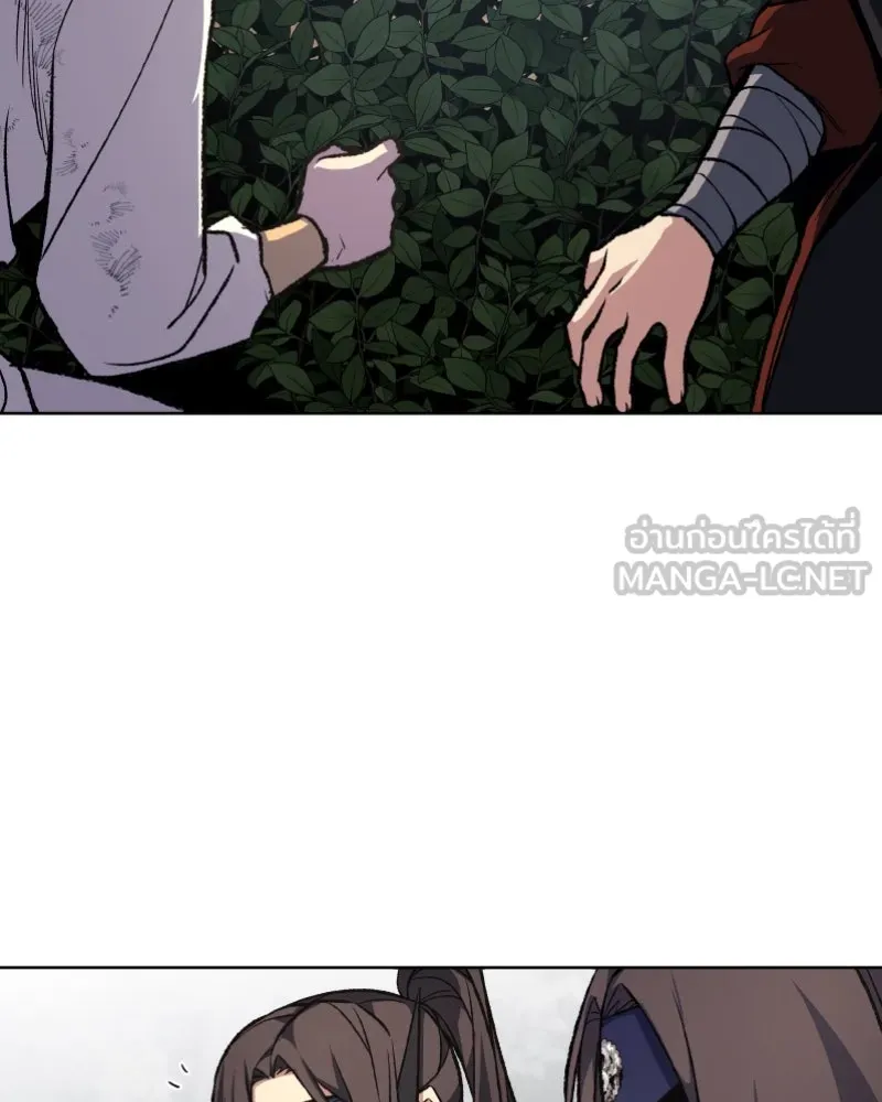 เกิดอีกทีเป็นว่าที่ประมุขลัทธิมาร ตอนที่ 29 รูปที่ 24