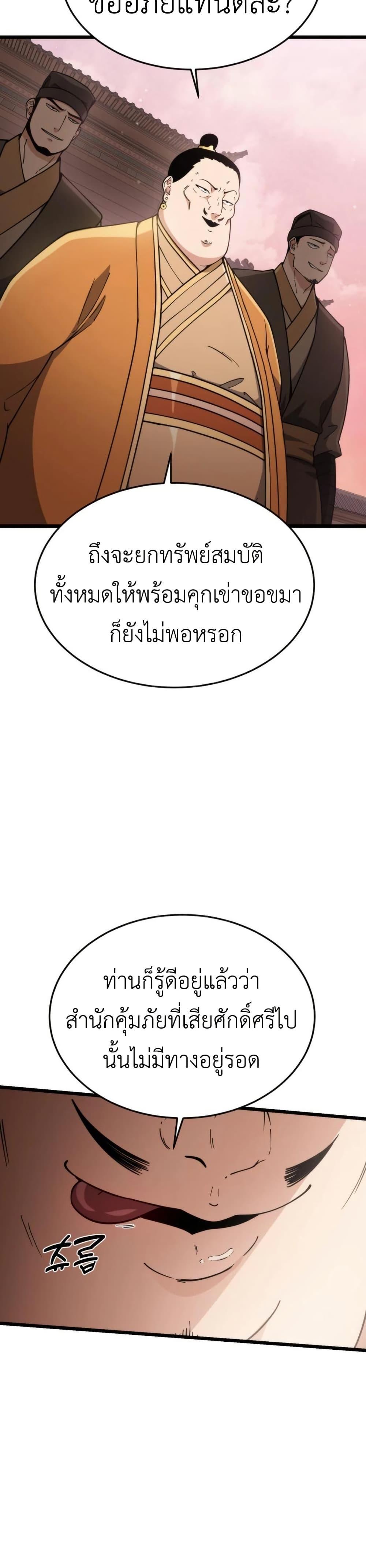 Manga-lc-com อ่านมังงะ อ่านการ์ตูน ออนไลน์ ฟรี The Genius Girl Who Hides the Martial World’s Public Enemy ตอนที่ 1 2 3 4 5 6 7 8 9 10 11 12 13 14 ฟรี ไม่มีโฆษณา Manga-lc - อ่าน มังงะ อ่าน การ์ตูน ออนไลน์ อ่านมังงะ ฟรี