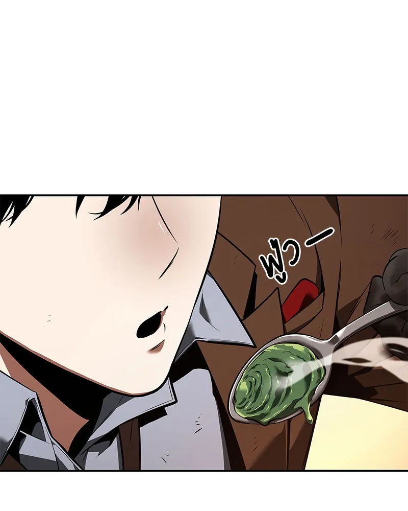 Omniscient Reader อ่านชะตาวันสิ้นโลก ตอนที่ 16 บทละครลำดับห้า (4) รูปที่ 100