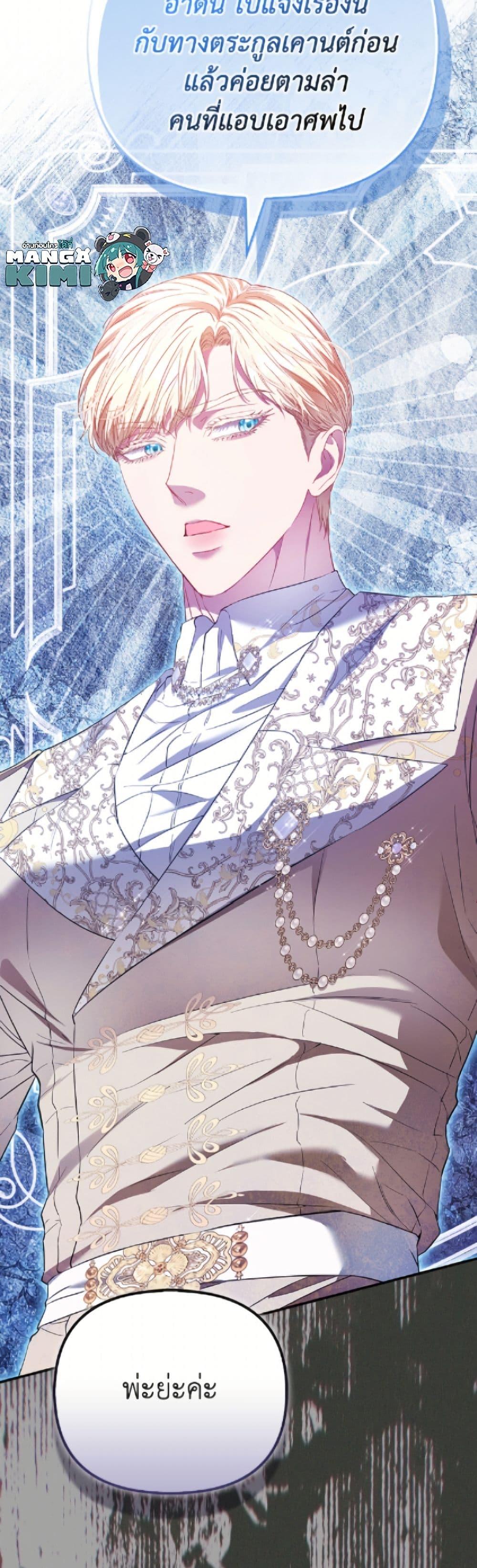 Manga-lc-com อ่านมังงะ อ่านการ์ตูน ออนไลน์ ฟรี I’m the Princess of All ตอนที่ 1 2 3 4 5 6 7 8 9 10 11 12 13 14 ฟรี ไม่มีโฆษณา Manga-lc - อ่าน มังงะ อ่าน การ์ตูน ออนไลน์ อ่านมังงะ ฟรี