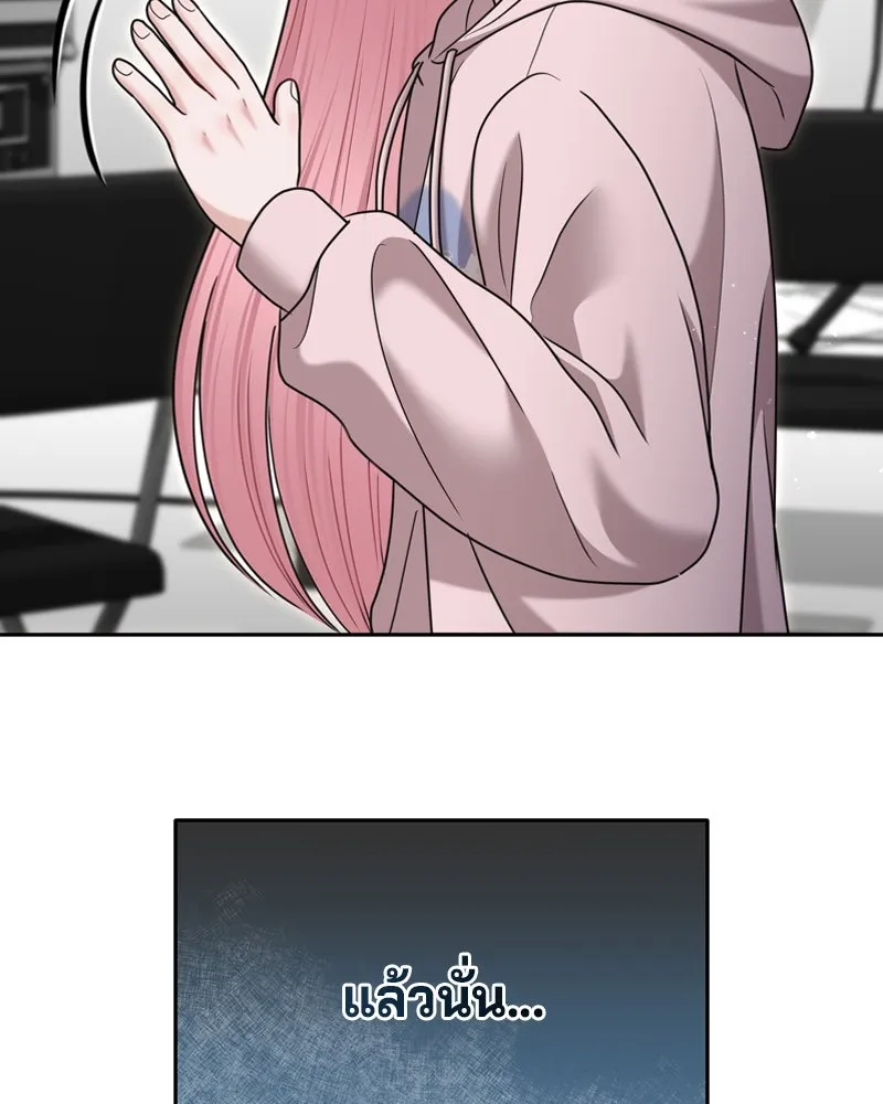 จ้า แม่คนสวย ตอนที่ 15 รูปที่ 128