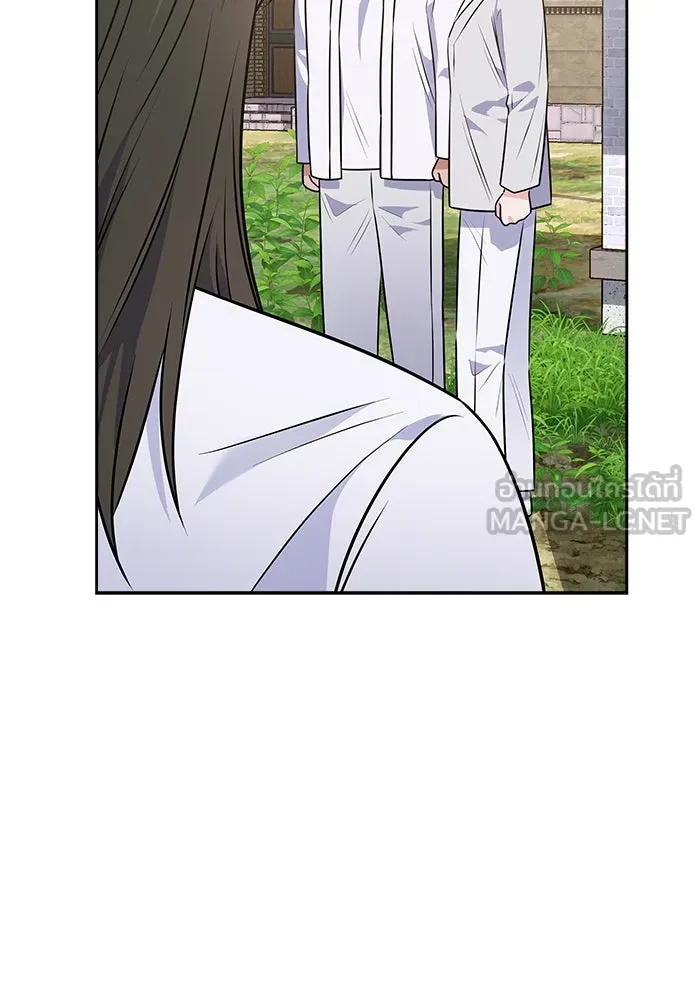 แด่ความเกลียดชัง ตอนที่ 55 รูปที่ 27