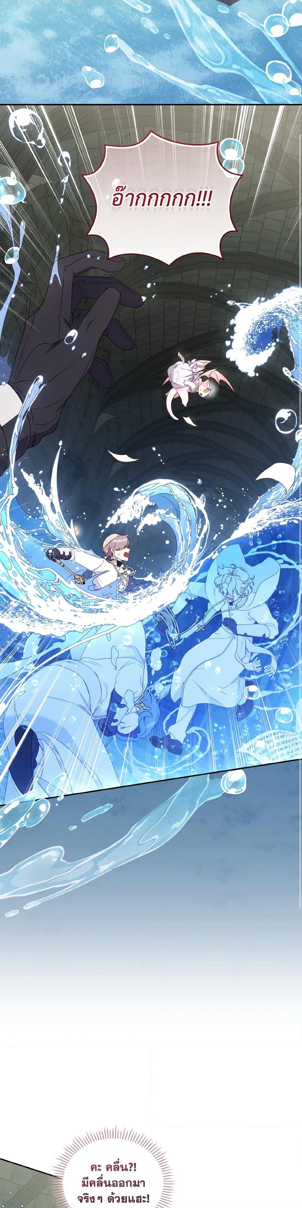 Manga-lc-com อ่านมังงะ อ่านการ์ตูน ออนไลน์ ฟรี I’m Being Raised by Villains ตอนที่ 1 2 3 4 5 6 7 8 9 10 11 12 13 14 ฟรี ไม่มีโฆษณา Manga-lc - อ่าน มังงะ อ่าน การ์ตูน ออนไลน์ อ่านมังงะ ฟรี