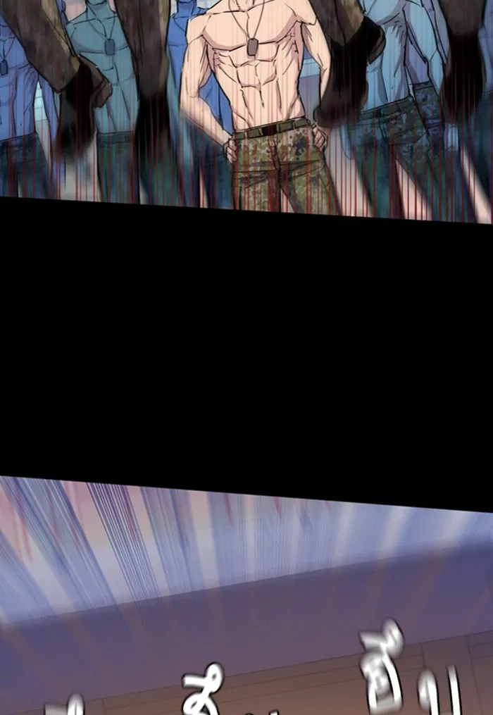 พี่ชายสายบอดี้การ์ด ตอนที่ 78 รูปที่ 73