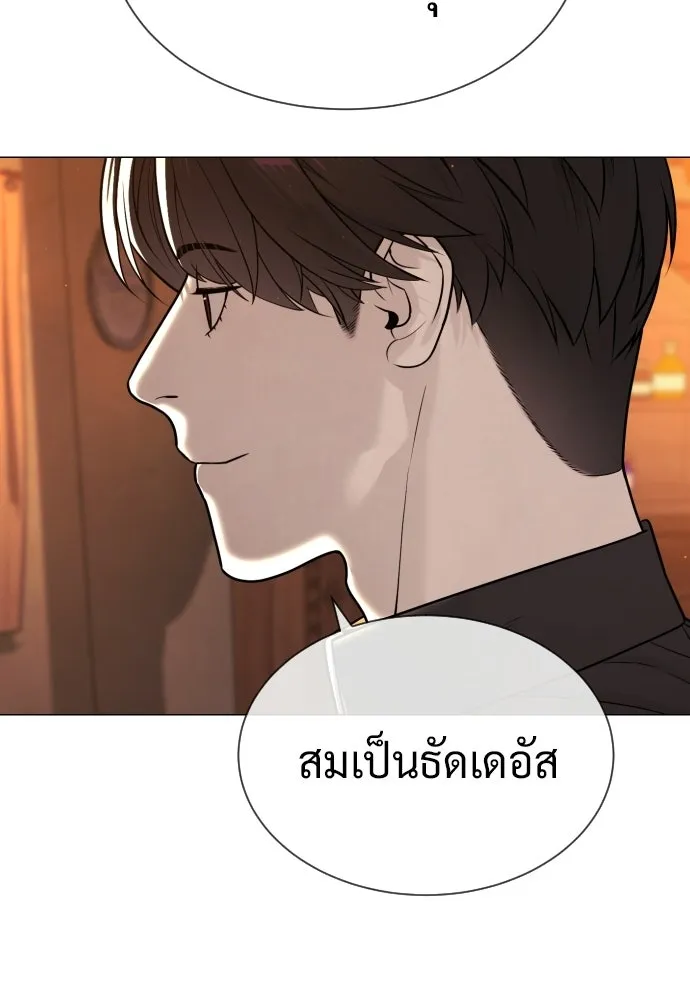 นักฆ่าย้อนวัย ตอนที่ 122 รูปที่ 187