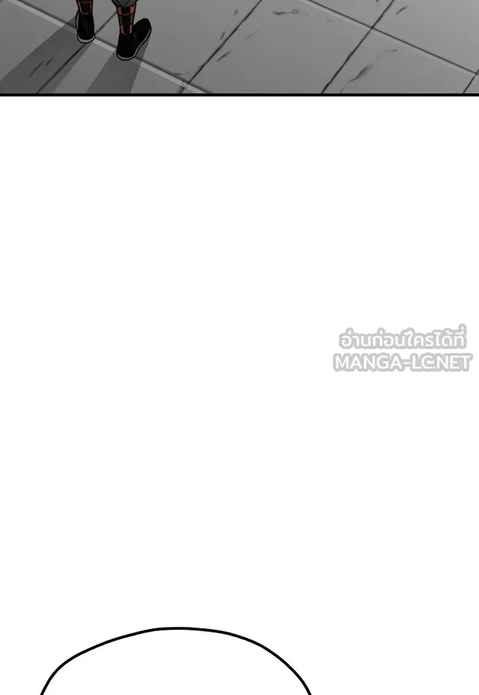 เส้นทางสู่เทพมาร ตอนที่ 32 รูปที่ 177