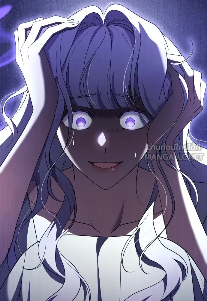 หมาป่าคู่เคียงบัลลังก์ ตอนที่ 40 รูปที่ 108