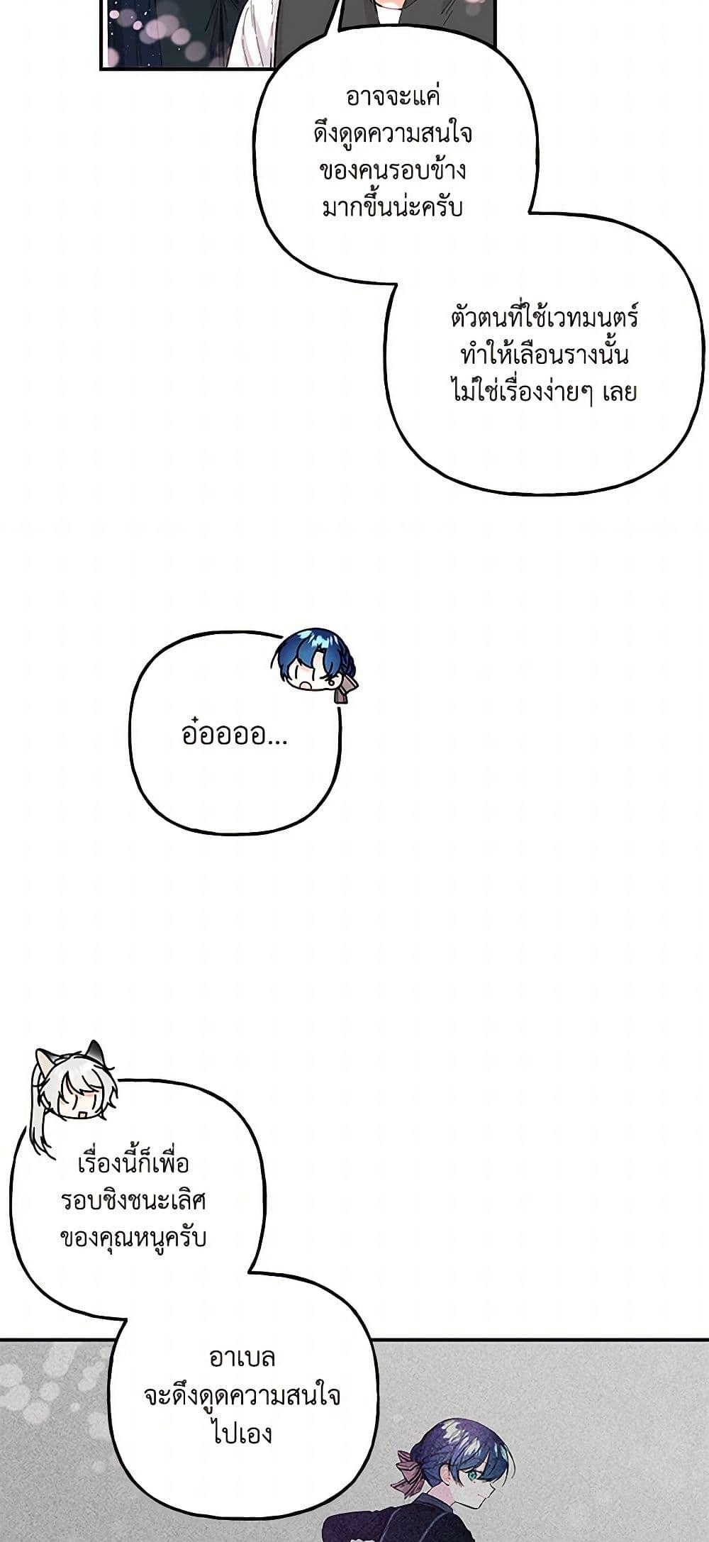 Manga-lc-com อ่านมังงะ อ่านการ์ตูน ออนไลน์ ฟรี Daughter of the Archmage ตอนที่ 1 2 3 4 5 6 7 8 9 10 11 12 13 14 ฟรี ไม่มีโฆษณา Manga-lc - อ่าน มังงะ อ่าน การ์ตูน ออนไลน์ อ่านมังงะ ฟรี