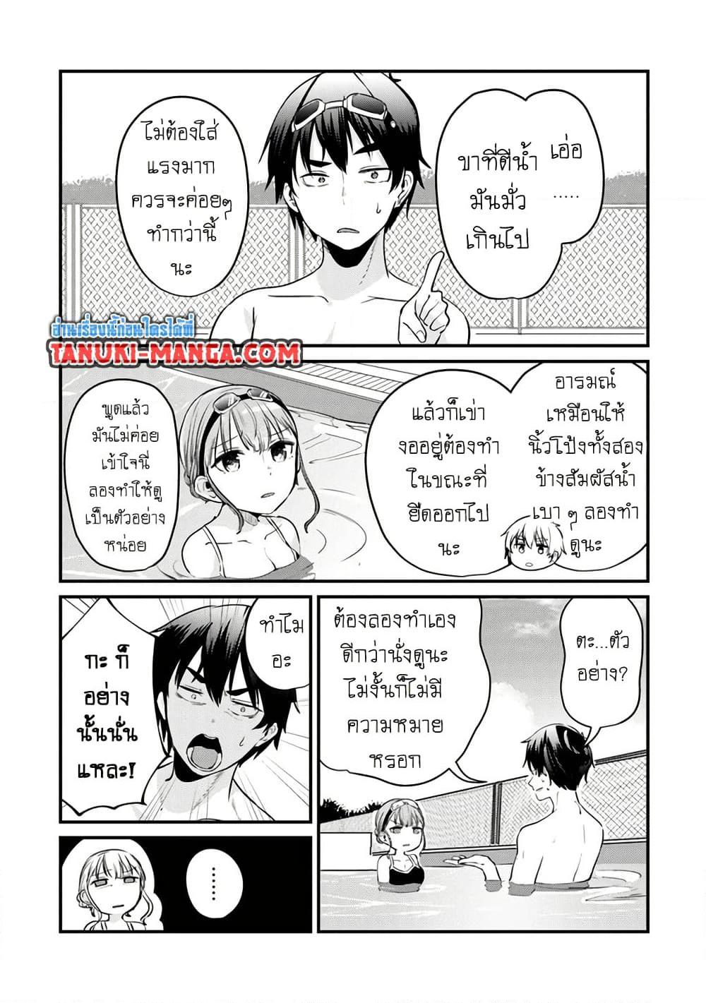 Manga-lc-com อ่านมังงะ อ่านการ์ตูน ออนไลน์ ฟรี Omae Imouto Janakute Iinazuke Datta no ka yo! ตอนที่ 1 2 3 4 5 6 7 8 9 10 11 12 13 14 ฟรี ไม่มีโฆษณา Manga-lc - อ่าน มังงะ อ่าน การ์ตูน ออนไลน์ อ่านมังงะ ฟรี