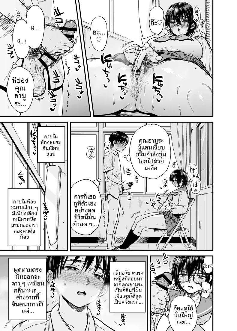 Doujin-Lc- อ่าน โดจิน มังฮวา เกาหลี ญี่ปุ่น จีน แปลไทย ฉันจะเปลี่ยนห้องชมรมวรรณกรรมให้เป็นห้องเซ็กส์ (Ishikarian) ตอนที่ 1 2 3 4 5 6 7 8 9 10 11 12 13 14 ฟรี ไม่มีโฆษณา อ่าน โดจิน Manhwa เกาหลี ญี่ปุ่น จีน เรามีครบ คัดมาให้เน้นๆ โดจิน 18+ รับประกันความฟินโดย  Doujin Lc