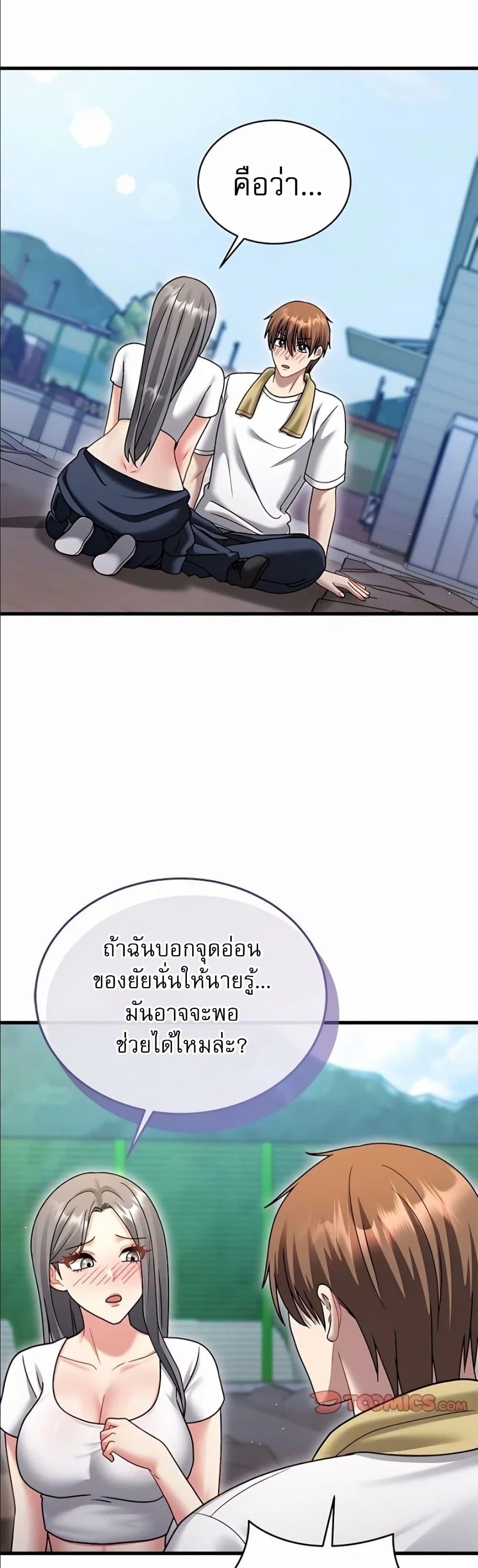 Doujin-Lc- อ่าน โดจิน มังฮวา เกาหลี ญี่ปุ่น จีน แปลไทย Who Cares if it's ตอนที่ 1 2 3 4 5 6 7 8 9 10 11 12 13 14 ฟรี ไม่มีโฆษณา อ่าน โดจิน Manhwa เกาหลี ญี่ปุ่น จีน เรามีครบ คัดมาให้เน้นๆ โดจิน 18+ รับประกันความฟินโดย  Doujin Lc
