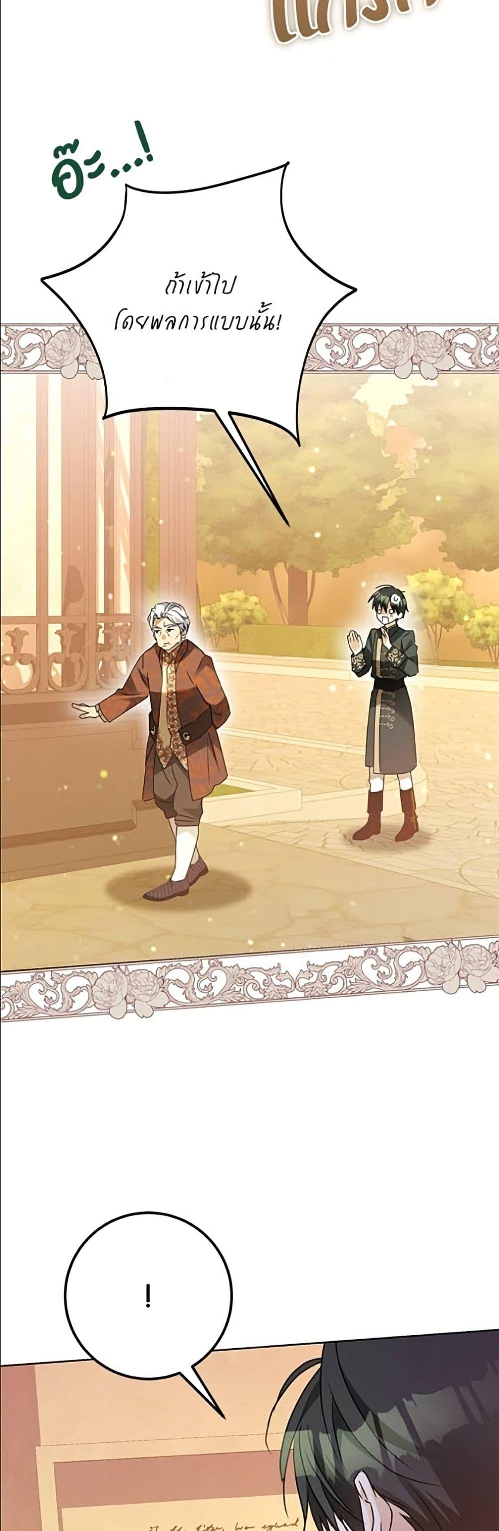Manga-lc-com อ่านมังงะ อ่านการ์ตูน ออนไลน์ ฟรี Became the Duke’s Male Servant ตอนที่ 1 2 3 4 5 6 7 8 9 10 11 12 13 14 ฟรี ไม่มีโฆษณา Manga-lc - อ่าน มังงะ อ่าน การ์ตูน ออนไลน์ อ่านมังงะ ฟรี