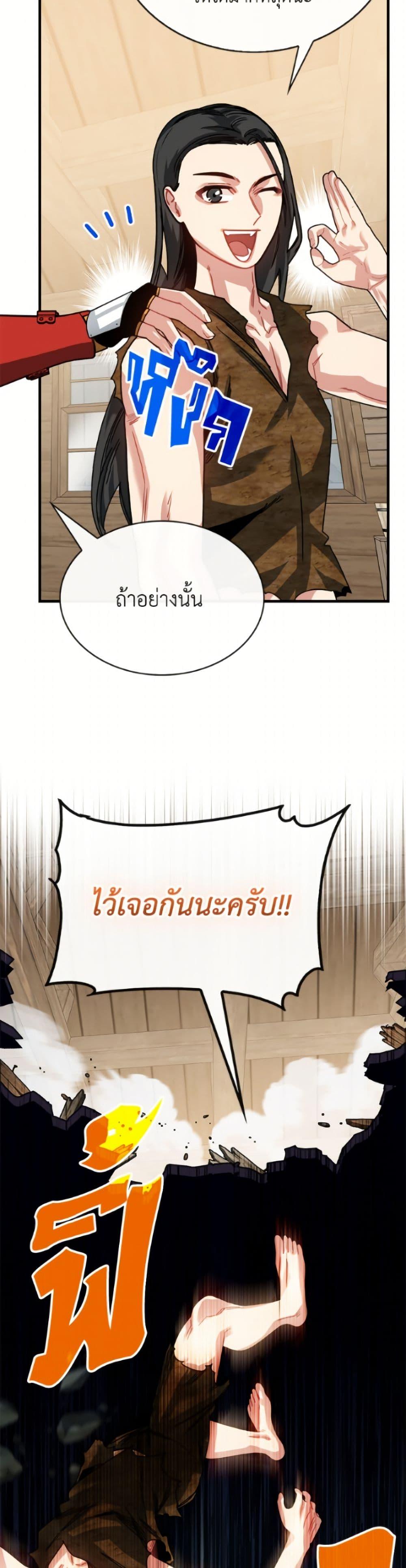 Manga-lc-com อ่านมังงะ อ่านการ์ตูน ออนไลน์ ฟรี SSS-Class Gacha Hunter ตอนที่ 1 2 3 4 5 6 7 8 9 10 11 12 13 14 ฟรี ไม่มีโฆษณา Manga-lc - อ่าน มังงะ อ่าน การ์ตูน ออนไลน์ อ่านมังงะ ฟรี