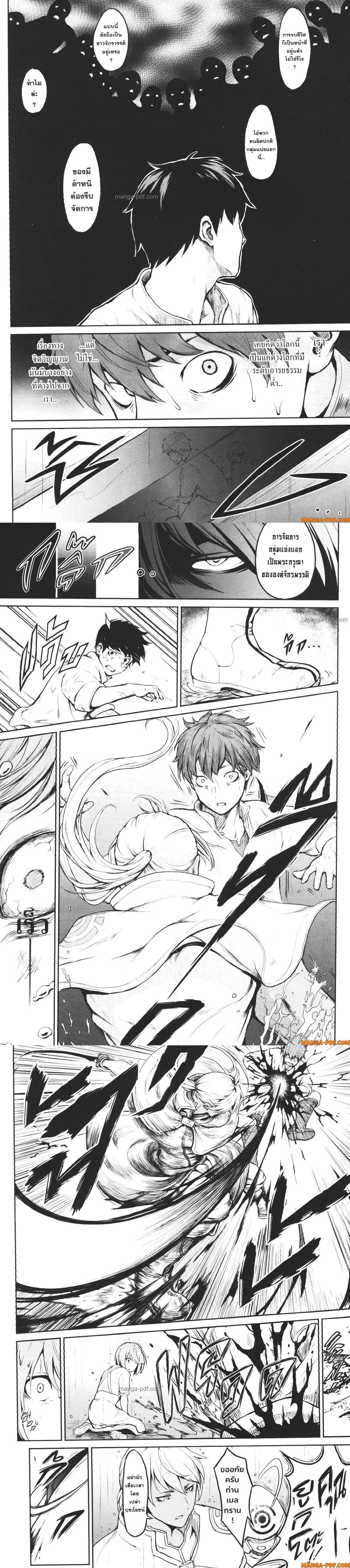 Manga-lc-com อ่านมังงะ อ่านการ์ตูน ออนไลน์ ฟรี Kaminaki Sekai no Kamisama Katsudou โลกนี้ โลกหน้า ข้าก็เป็นพระเจ้า ตอนที่ 1 2 3 4 5 6 7 8 9 10 11 12 13 14 ฟรี ไม่มีโฆษณา Manga-lc - อ่าน มังงะ อ่าน การ์ตูน ออนไลน์ อ่านมังงะ ฟรี